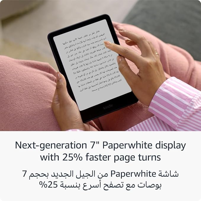Amazon Kindle Paperwhite (16 GB)