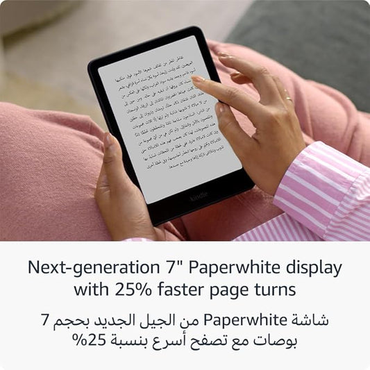 Amazon Kindle Paperwhite (16 GB)
