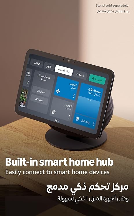 Amazon Echo Show 8 (newest gen), Vibrant HD 8.7" display with spatial audio, and Alexa, Graphite