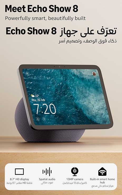 Amazon Echo Show 8 (newest gen), Vibrant HD 8.7" display with spatial audio, and Alexa, Graphite